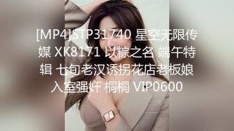 [MP4/1.9G]新加坡华裔爱玩夫妻@KLcouple6699 24年8月 首次单男无套进入