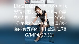 STP23532 娇滴滴很会玩诱惑小美女 说话嗲嗲很有感觉 丝袜撕裆极品美穴&nbsp;&nbsp;揉捏奶子自摸阴蒂&nbsp;&nbsp;手指抠入小穴&nbsp;&nbsp;娇喘呻吟很酥麻