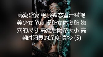 【性爱调教??全网首发】调教大师『渡先生』最强付费VIP群性爱调教私拍 乱操3P群交4P花式调教极品女奴《绝版》