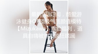 俩眼镜娘极致反差萌,笑起来甜甜的,学校里老师眼里的乖乖女,男友面前的小母狗