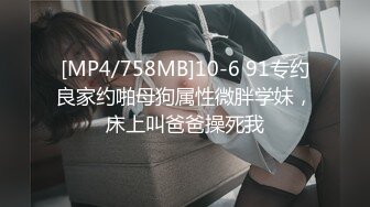 STP18489 （第二场）极品美乳小萝莉，角度专业，抠穴后入近景展示，大屌猛男干得嫩妹求饶到高潮