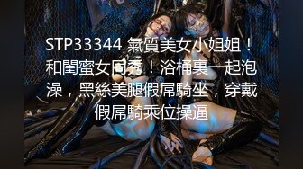 [MP4]糖心出品 巨炮二哈探家 带领大家领略魔都极品名媛 高颜值窈窕身段技术娴熟