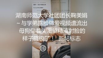 优雅气质尤物 酒店前台的极品气质人妻说“就喜欢给老公戴绿帽子”万里挑一的极品 趴床上翘起小屁屁迎接大肉棒进入