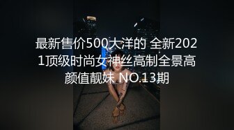 校服比情趣内衣更有乐趣 青春活力少女『樱可』清纯私拍，清纯唯美的脸蛋，实则内心空虚淫荡不堪，满足一切性幻想