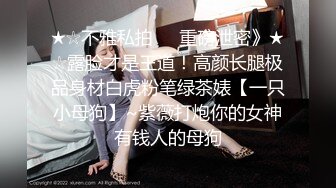 STP17988 3000网约极品女神，清纯粉嫩00后车模，沙发近景掰穴啪啪再现江湖，观感极佳劲爆刺激