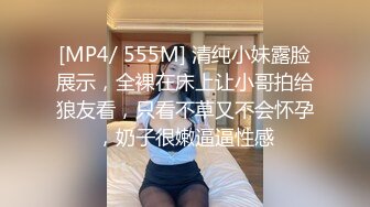 [MP4/ 3.41G] 素顏露臉城市少婦深夜寂寞與炮友花式艹穴激情啪啪~極限誘惑