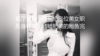 知名游戏女主播 05小萝莉