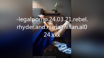 -legalporno.24.03.21.rebel.rhyder.and.nuria.millan.al024.xxx