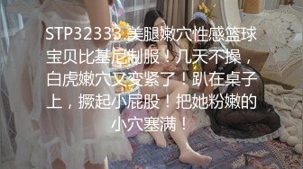 红斯灯影像 RS-013 巨乳服务生被醉客硬操 性爱酒吧的淫欲大解放