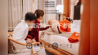 [MP4]STP26387 一脸萌甜美外围美女，短裙肉丝极品美腿，隔着内裤摸穴搞得很痒，一手抓柔软奶子，大黑牛震穴暴力猛操 VIP0600