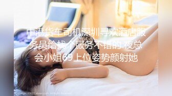 蜜桃传媒 pmc-459 晚归回家ol被变态邻居埋伏-苏念瑾