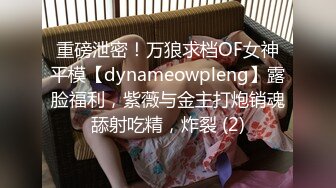 顶级绿播下海【小玉777】黑丝美乳裸舞~骚舞露点抖奶~更新至4月合集【138v】 (68)