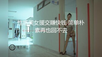 白富美女留学生『魏乔安』✿落地窗前被白人巨屌男友爆操 被邻居发现！小小身材承受住巨大肉棒冲击，会不会被捅坏了