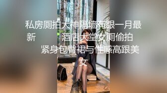 舞艺吧美女模特Miss妶子宾馆大尺度私拍人体开裆黑丝对着镜头扭臀晃腰摄影师咸猪手掰开阴唇边拍边聊天