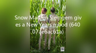 Snow Maiden Slemgem gives a New Years mood (64007ae6ac61a)