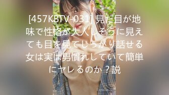 放课后美少女ファイル No.24ウブな乙女をじっくりイジる