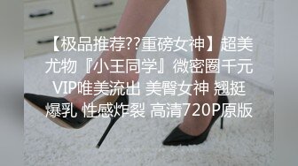 首次和女友高清录影