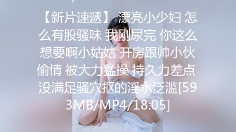 [MP4/1.84G]2024.4.18【大吉大利】江苏19岁小美女，水多人骚，各种性爱姿势