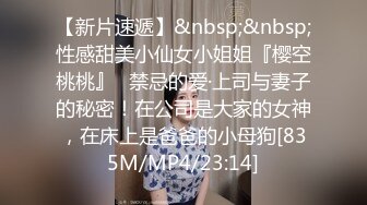 [MP4]STP30025 想要爸爸抱！纯欲系天花板！顶级尤物美少女，白皙皮肤道具自慰，脱掉衣服直接猛捅 VIP0600