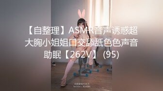 巨乳美女吃鸡啪啪 你太瘦了 啊啊我看你也没有力气了 身材超好 颜值高奶子大 被操的奶子哗哗 嘤嘤不停