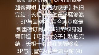 [MP4/ 694M] 步宾寻花门票97，3500网约极品外围，高颜值女神，甜美温柔，超清4K设备偷拍