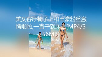 蜜桃影像PME218女主任用加班时间找人玩弄小穴