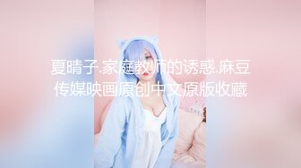 颜值逆天的大眼镜女高学妹 性感黑丝连体袜服务金主爸爸，被按在镜子前狠狠深操，清纯的脸蛋简直不要太反差