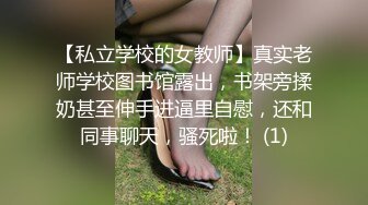 [MP4]STP29043 纯欲系青春美少女！情趣装白丝袜！假屌插穴舔屌双管齐下，低低娇喘呻吟，进进出出插穴超淫骚 VIP0600