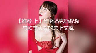 【极品❤️校花女神】6.21长腿窈窕丝袜控女神黑夜色色 劳模7小时秀场 光听呻吟都想射 尽情自慰潮吹