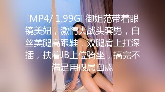 女神放飞自我100%心动感觉【anna102】多种道具自慰~一晚狂撸，俏丽江南小美女，让人秒硬