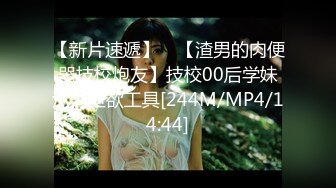 骚浪美女主播角色扮演＜医生亲亲＞