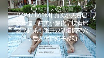 星空素人自制 安琪 报复前女友 刚分手就有新欢 躲进前女友家威胁口爆她