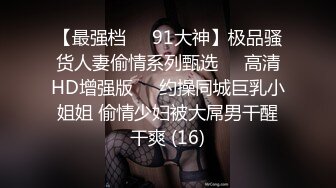 [MP4]STP32614 萝莉社 灌醉妻子和她闺蜜在闺房当面偷换纵情抽插 桐桐 VIP0600