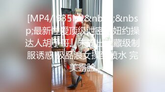 [MP4]肉肉身材黑裙妹子道具调情啪啪翘起大屁股掰穴大黑牛震动骑乘后入