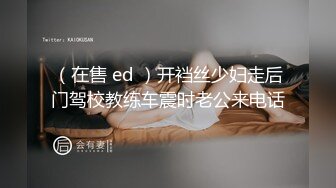 女王打耳光翻车事_件！极品黑丝性感女主下手太狠不料被反打 【完整版】