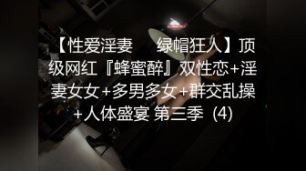 【新片速遞】 和轻熟女打桩是件完美的事上去表情丰满销魂的感觉真爽操的内射可见精液[414M/MP4/36:46]