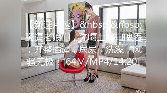 【自录】哺乳期少妇【单身宝妈】胸穿丝袜，巨乳乱甩，掰逼挤奶，5月直播合集【52V】 (8)