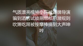 秦先生第6部-女神琪琪长腿丝袜的挑逗,床上被操骚语不断