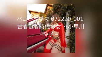 广西170车模美臂 口活后入