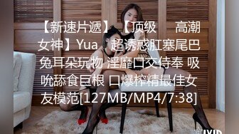 [MP4/714MB]2023-12-27酒店偷拍 气质纹身女被暴力输出叫得撕心裂肺