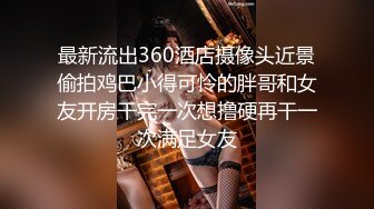 S级完美身材美女被富二代肉棒各种进出纯纯反差婊听声就能射