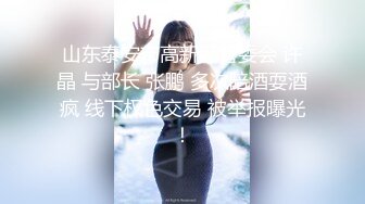 ✨性感小骚货✨外表清纯的小妹妹身材是真的好，童颜巨乳，这样的粉黛尤物 堪比古代貂蝉还是西施呢？