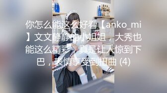 推特反差变态泛性恋资深腐女【Eve_S8899】超强精液圣水调教男M女M绿帽奴3P双飞身材杠杠滴