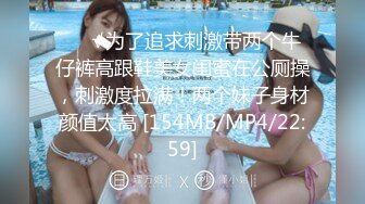 最新流出FC2-PPV无修正系列顶级绝世惊艳女神 20岁清纯女大学生援交 全身都是极品无套内射满满撸点