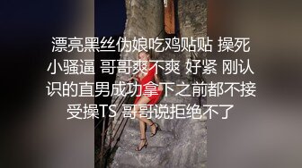 【赵公子爱少妇】第二炮，风骚熟女真饥渴，近景抠穴水汪汪，白嫩大屁股疯狂抽插，骚话连篇浪叫不断真刺激