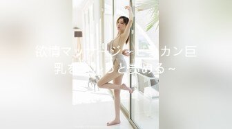 泰安骚女