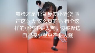 [MP4/840M]7/8最新 性感黑丝老师辅导学习肉体奖励随便操VIP1196