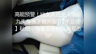 这珍珠般的肌肤、翘臀万中极品，趴着后入完美输出，叫床声如电影迷人！