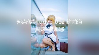 淫荡反差小女仆极品美少女穿上可爱女仆装服务金主爸爸，振动棒紫薇爽的尿屁不停，娇小身材被爸爸抓紧双手后入