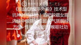 《最新流出❤️露出女神》极品大长腿苗条身材阴钉骚妻【金秘书】付费福利，公园超市各种露出放尿丝袜塞逼紫薇，太顶强推